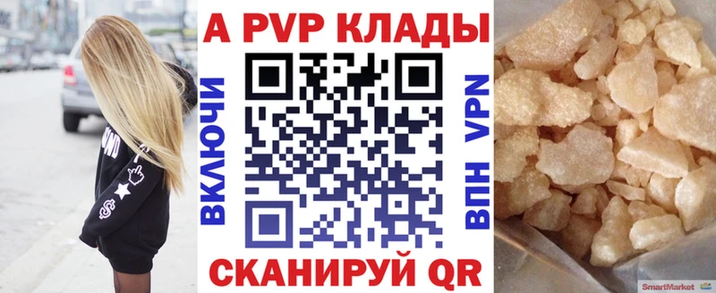 Виды наркоты Набережные Челны АМФ Меф мяу мяу Конопля КОКАИН А ПВП