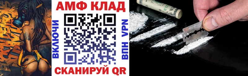 где можно купить наркотик Набережные Челны Amphetamine 98%