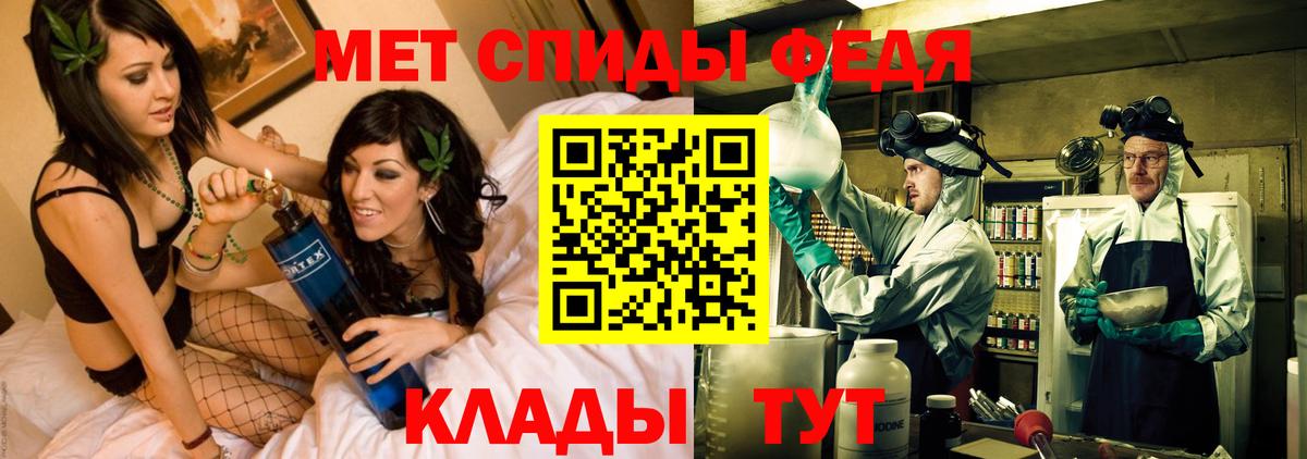 АМФЕТАМИН VHQ  Вход с VPN  Амфетамин  Набережные Челны 