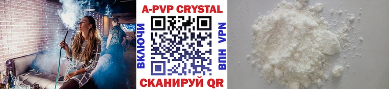 как найти закладки  Набережные Челны  A-PVP Crystall 