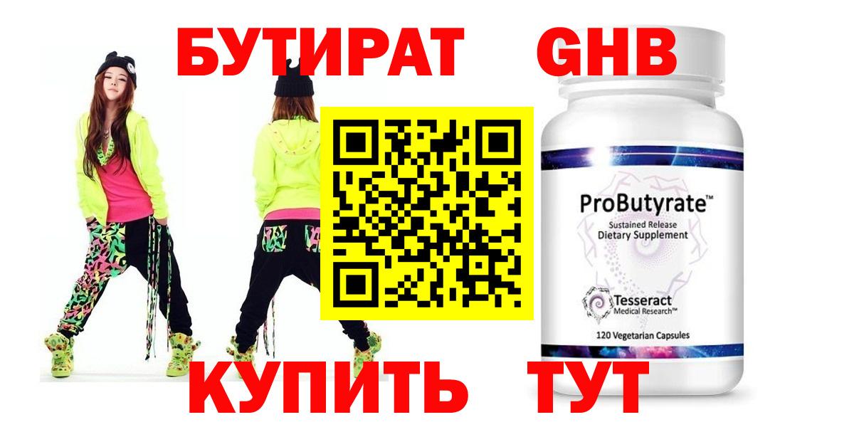 Набережные Челны  ГАШ  Конопля  НБОМе  Мефедрон кристаллы  Кокаин  Вход с VPN  ЭКСТАЗИ 