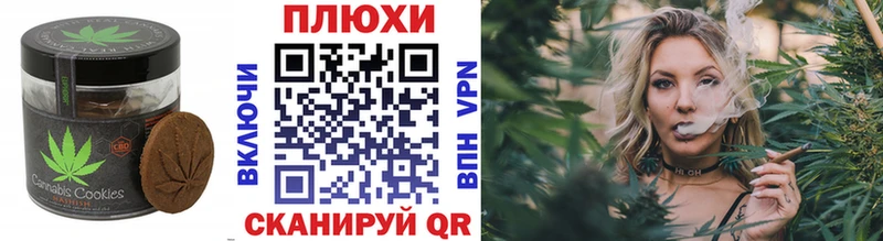Еда ТГК марихуана  Набережные Челны 