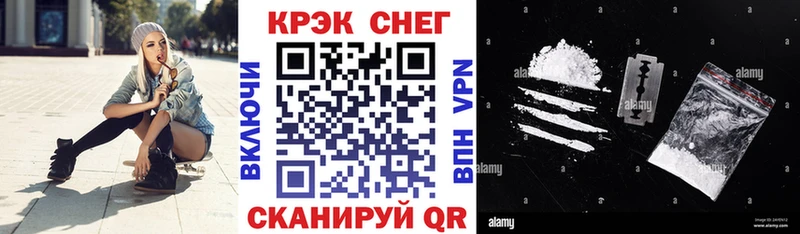 COCAIN Fish Scale  цена наркотик  darknet формула  Набережные Челны 