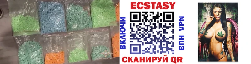 ЭКСТАЗИ 99% ссылка на мегу ONION Набережные Челны