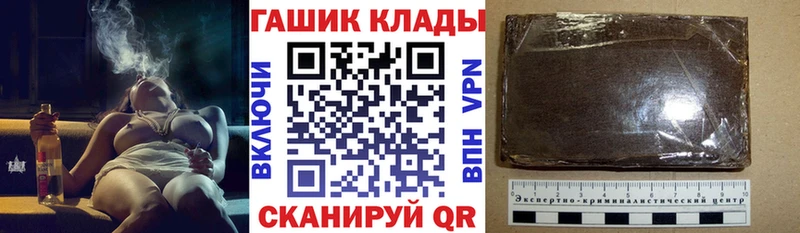 цена наркотик  кракен ТОР  Гашиш VHQ  Набережные Челны 