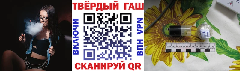 Гашиш хэш Набережные Челны