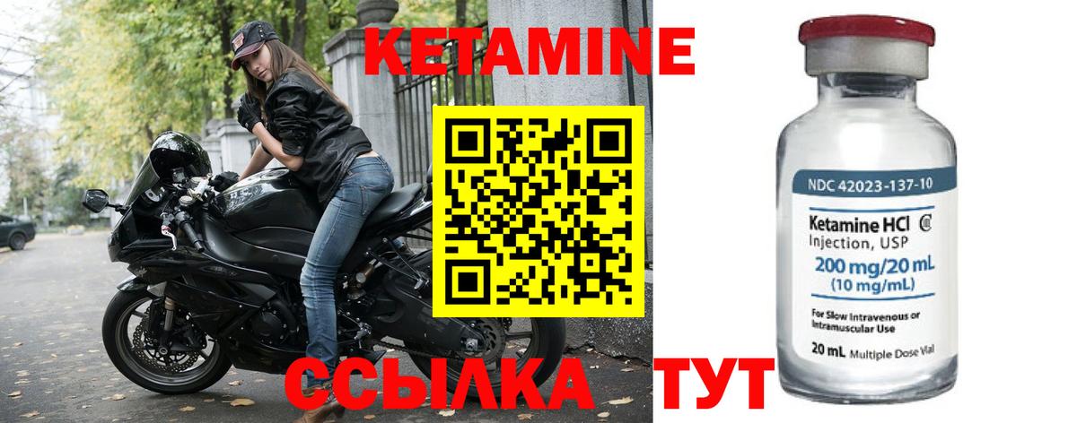 МЕТАМФЕТАМИН Набережные Челны