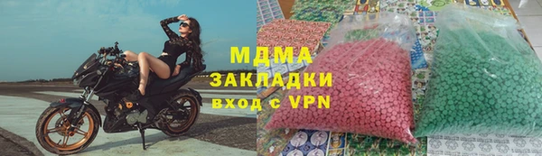 метамфетамин Михайловск