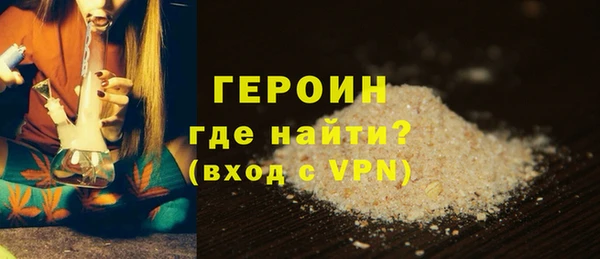 героин Михайловка
