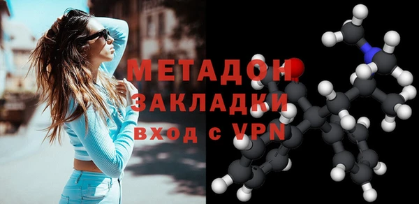 метамфетамин Михайловск