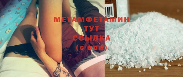 метамфетамин Михайловск
