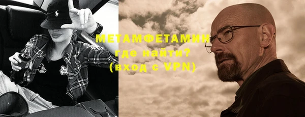 метамфетамин Михайловск