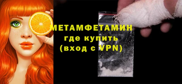 мяу мяу мука Медногорск