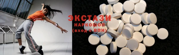 гидропоника Мегион