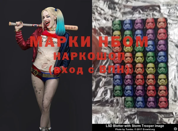 мяу мяу мука Медногорск