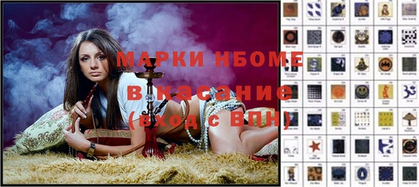 гидропоника Мегион