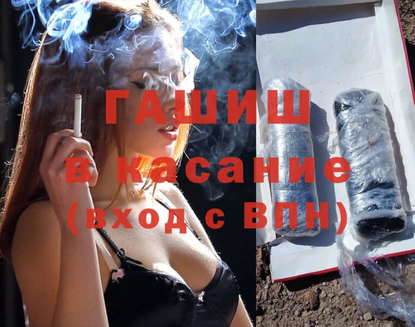 метамфетамин Михайловск