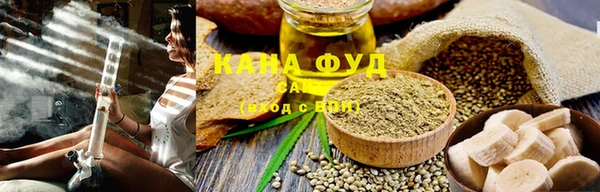 метамфетамин Михайловск