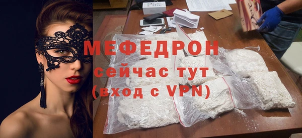 мяу мяу мука Медногорск
