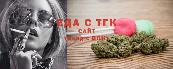 мяу мяу мука Медногорск