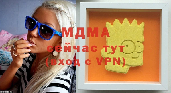 метамфетамин Михайловск