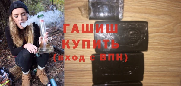 мяу мяу мука Медногорск