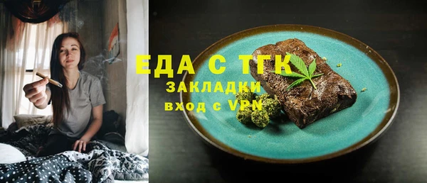 гидропоника Мегион