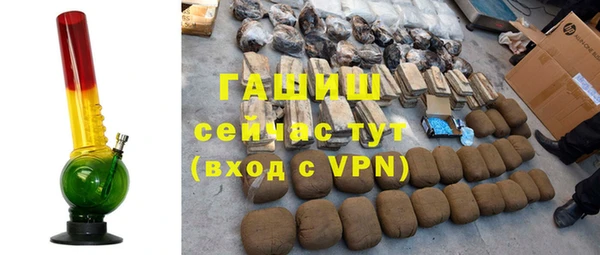 метамфетамин Михайловск