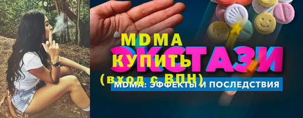героин Михайловка