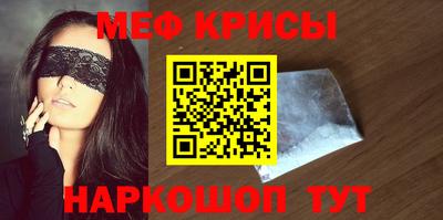 молекула духа Апшеронск