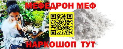 молекула духа Апшеронск