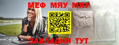 молекула духа Апшеронск