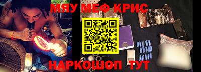 молекула духа Апшеронск