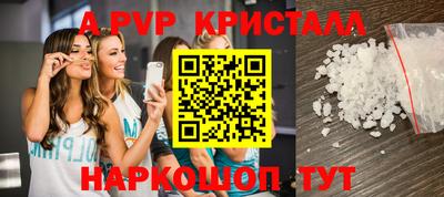 герыч Апрелевка