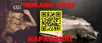 молекула духа Апшеронск