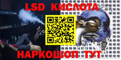 молекула духа Апшеронск