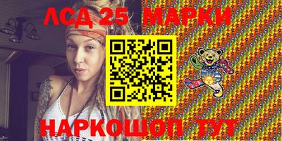 молекула духа Апшеронск