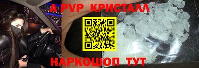 герыч Апрелевка