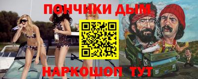 молекула духа Апшеронск