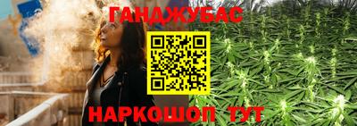 молекула духа Апшеронск