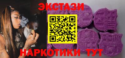 молекула духа Апшеронск