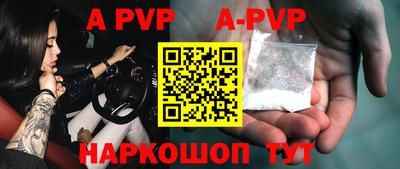 герыч Апрелевка