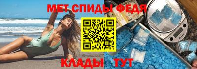 молекула духа Апшеронск