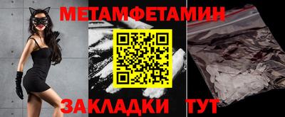 МДПВ Азнакаево