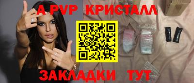 a pvp Аргун