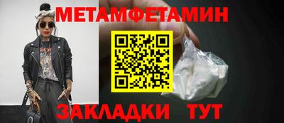 PSILOCYBIN Абакан
