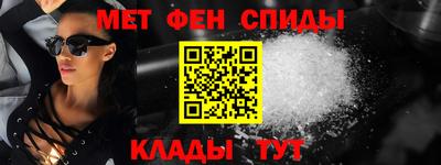 метадон Абинск