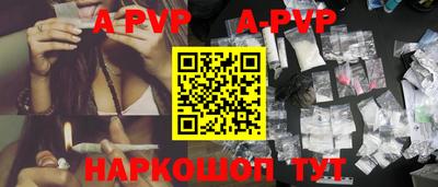 герыч Апрелевка