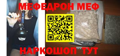 молекула духа Апшеронск