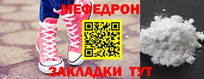 молекула духа Апшеронск